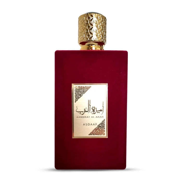 أميرة العرب