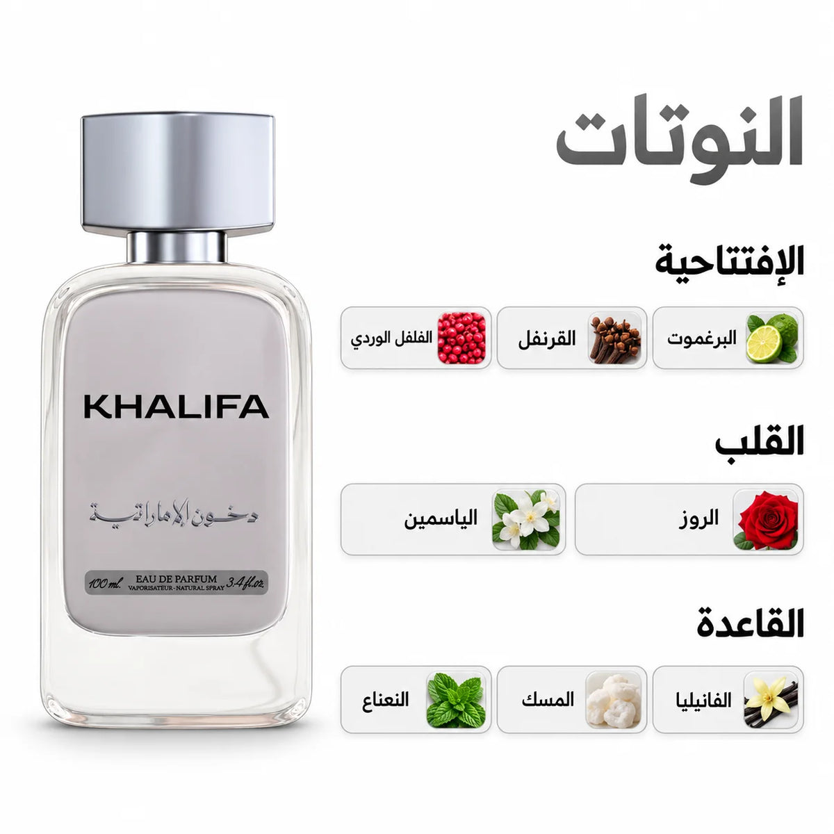 Dkhoon Khalifa 100ml