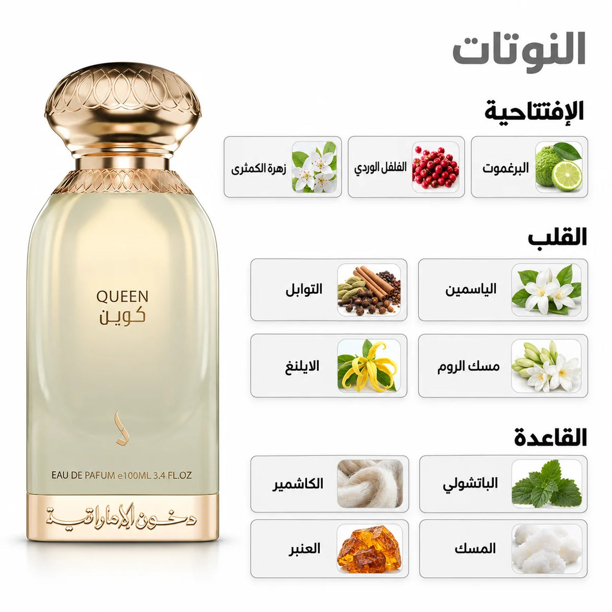 دخون كوين 100 مل