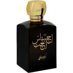 Ehsas Al Hub 100ml (Without Box)