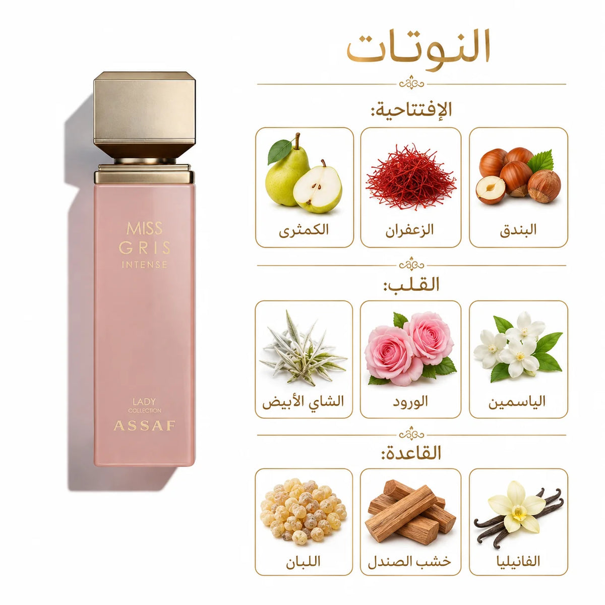 ملكة جمال غريس