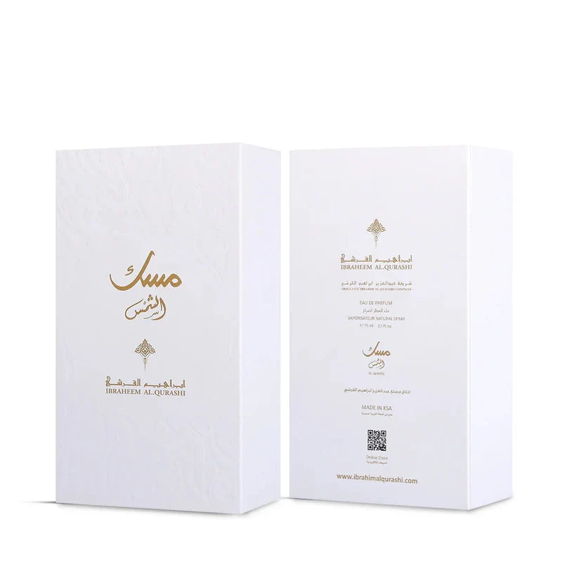 Musk Alshams 75ml