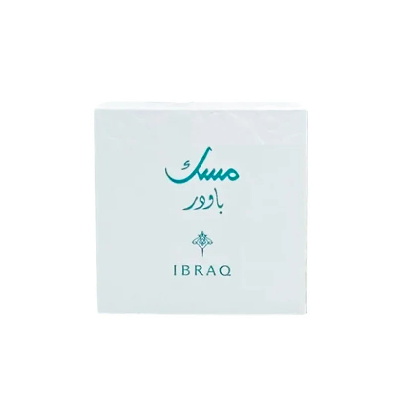 مسحوق المسك 10 مل + زيت 6 مل